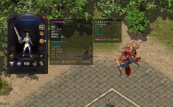 热血传奇：你不知道的背景故事
