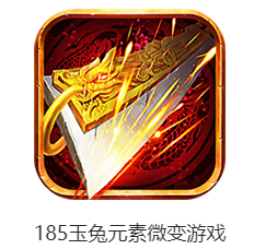 深度解析185传奇私服哪个好——打造最佳网络游戏体验