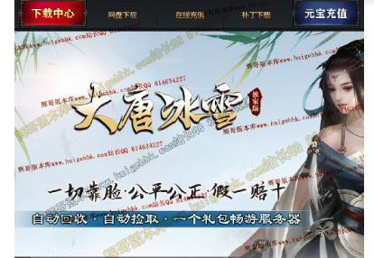 凡人修仙传：人界篇