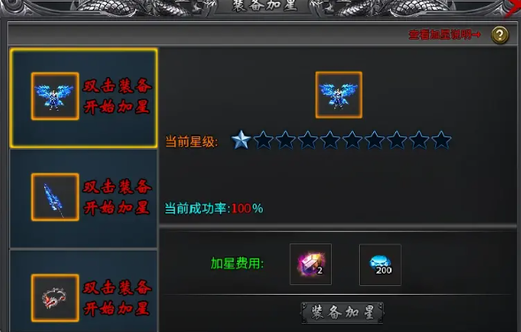 185传奇手游微变版 v1.85介绍