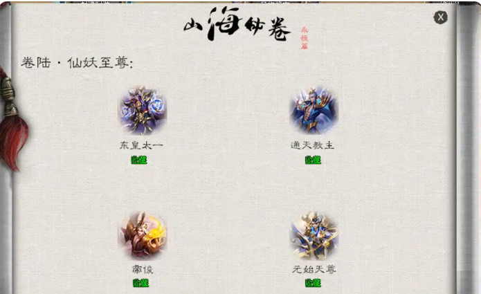 热血传奇单职业专属剧情神器版本上线送200真充白嫖神器