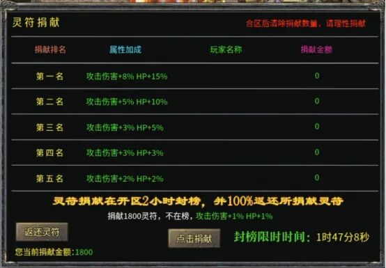 《雷霆传奇》高频问题第二期:答案“快递”已送达!(图2) 图片