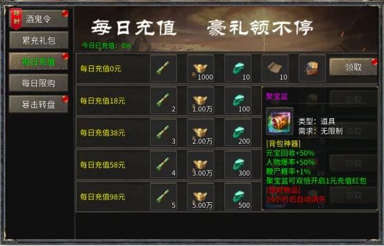 《雷霆传奇》高频问题第二期:答案“快递”已送达!(图4) 图片