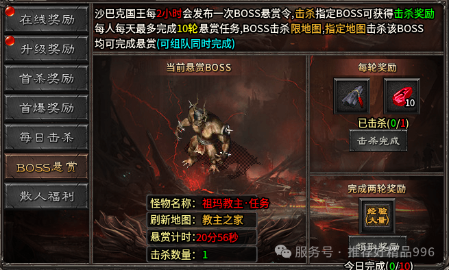 《帝落攻速三职业》首战进行中!04月03日人气火爆,稳定开放!!!(图5) 图片