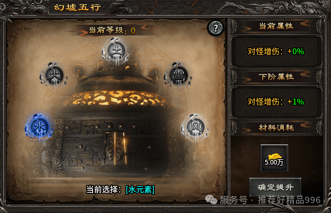 《帝落攻速三职业》首战进行中!04月03日人气火爆,稳定开放!!!(图15) 图片