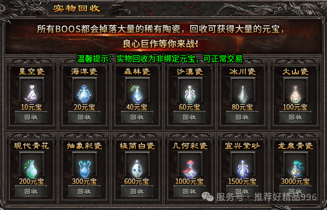《帝落攻速三职业》首战进行中!04月03日人气火爆,稳定开放!!!(图16) 图片