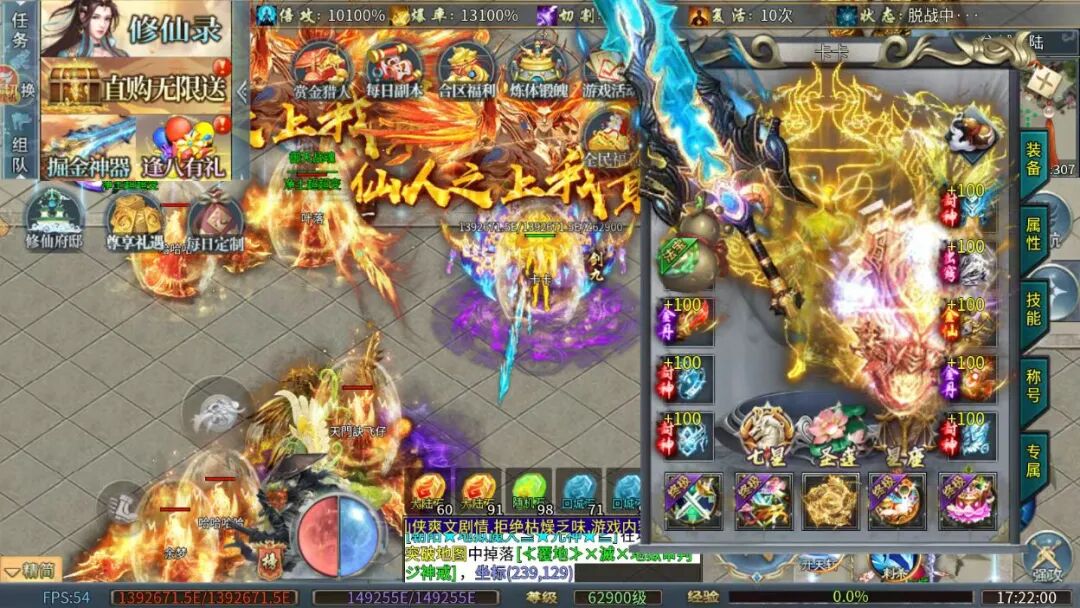 净土无限刀 全新无限刀 首服来袭(图4) 图片