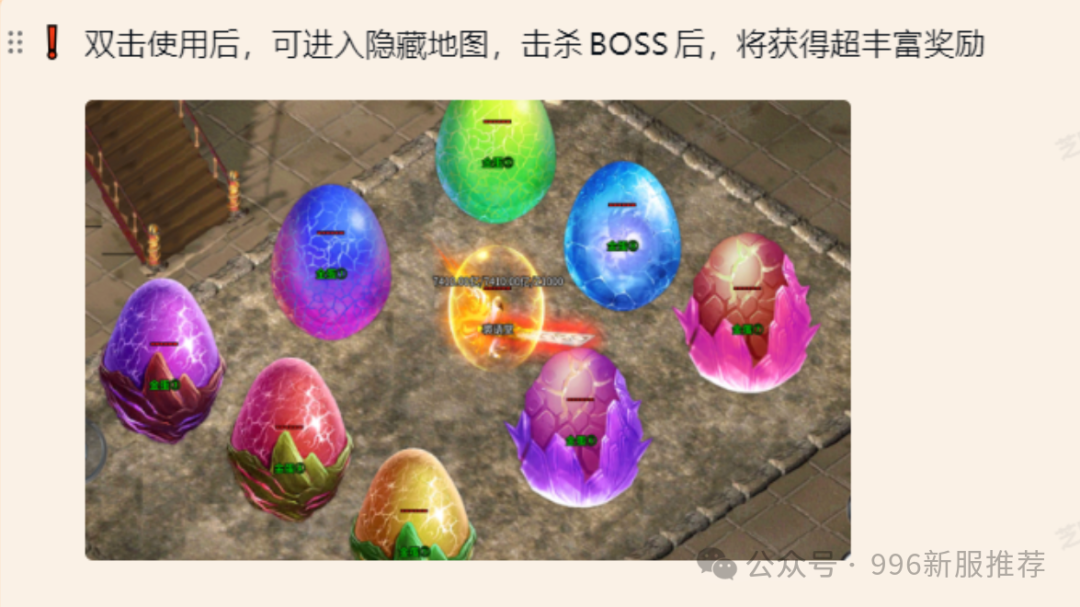 神罚天怒 全新无限刀(图2) 图片