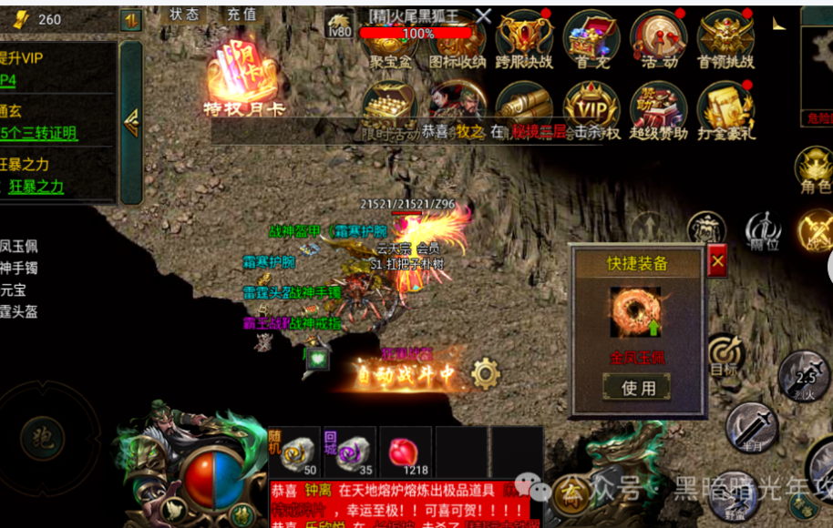 6DFCBF304E19D1CBCE76B98FA839E05E.png
