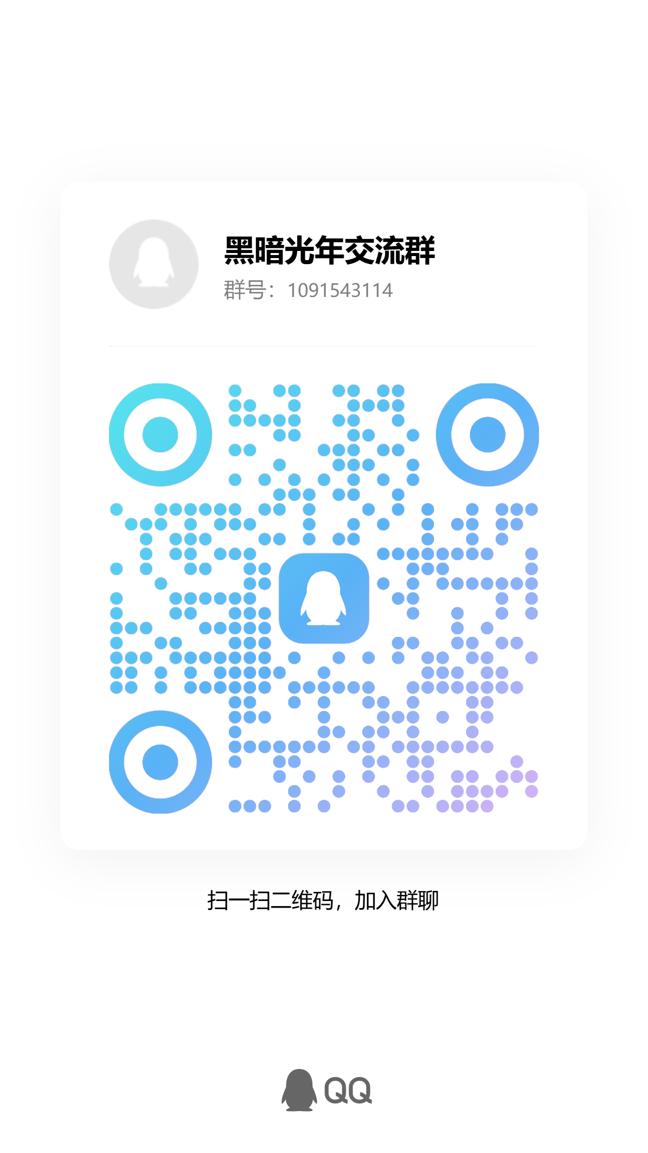 qrcode_1778165002812.jpg