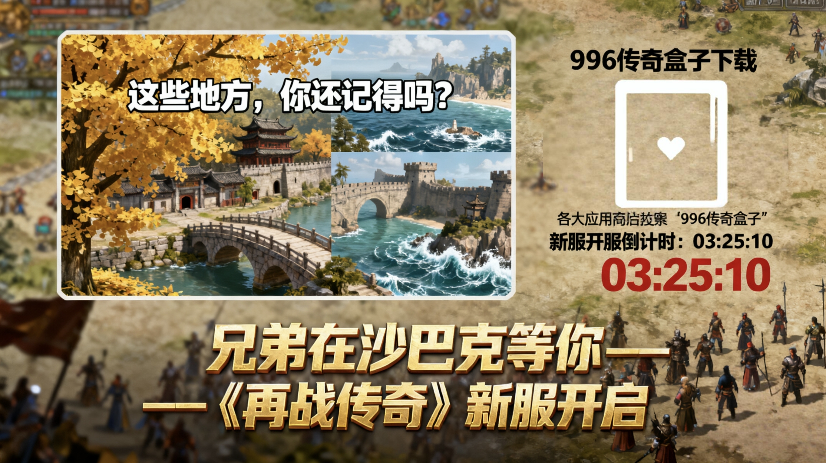 手游排行榜前十名0.1折游戏 目前最火的0.1折手游游戏排行榜