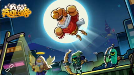 2025 网游排行榜重磅发布！《我的英雄之路》兔子主角逆袭成现象级顶流