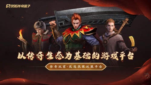 996 传奇盒子新推的《千击武侠沉默》 “第一人称武侠小说” 的沉浸感