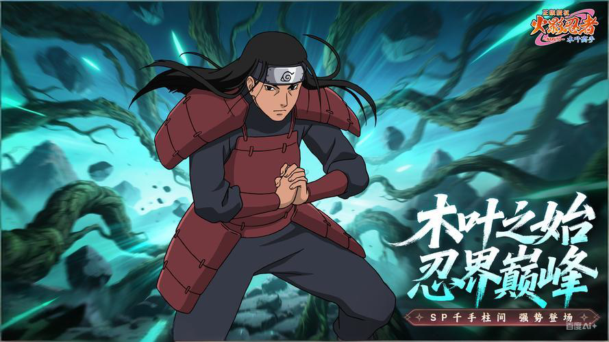 《火影忍者：木叶高手》卡牌强度榜更新！放置玩法成摸鱼神器》​