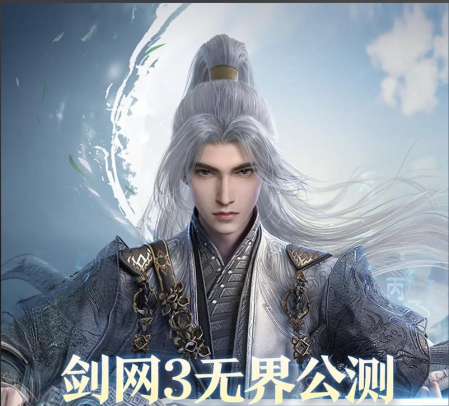 热度逆袭：新资料片引爆江湖，玩家数量创十五年新高