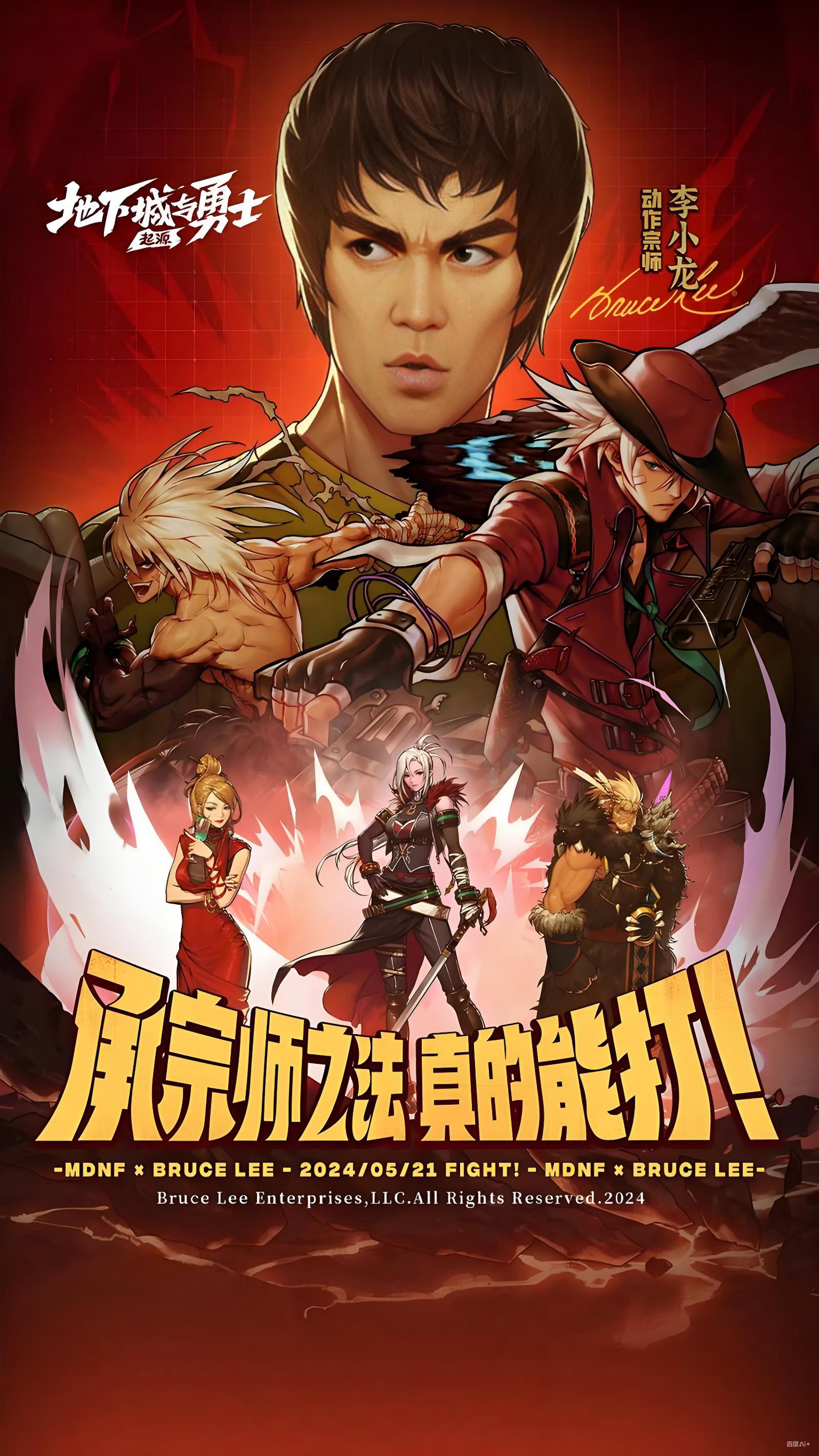 《地下城与勇士》“创新世纪” 改版后：老玩家回流潮，格斗体验再升级