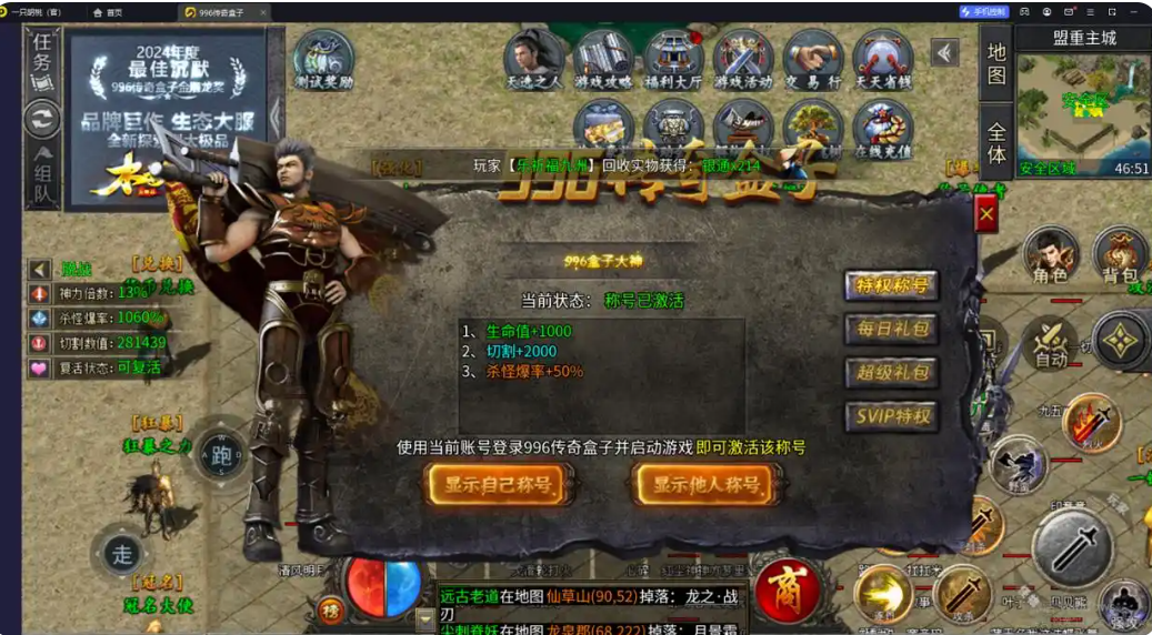 “最佳沉默”厂牌又出新品，996传奇盒子“木影沉默”向自己发起挑战