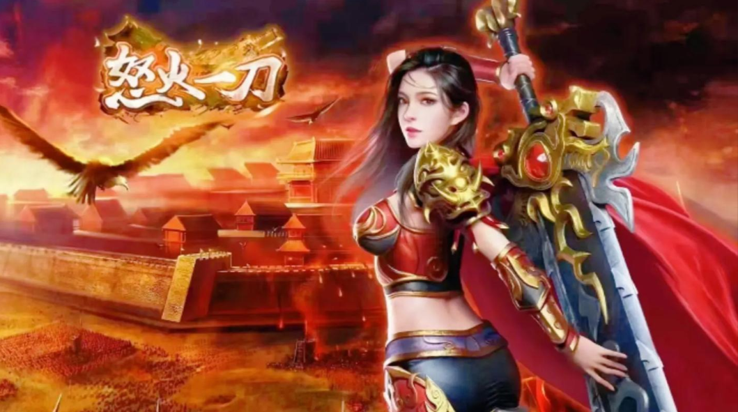 零氪狂喜！《怒火一刀・公益服》登陆 996 盒子，取消充值入口，10 万现金攻沙奖池来袭