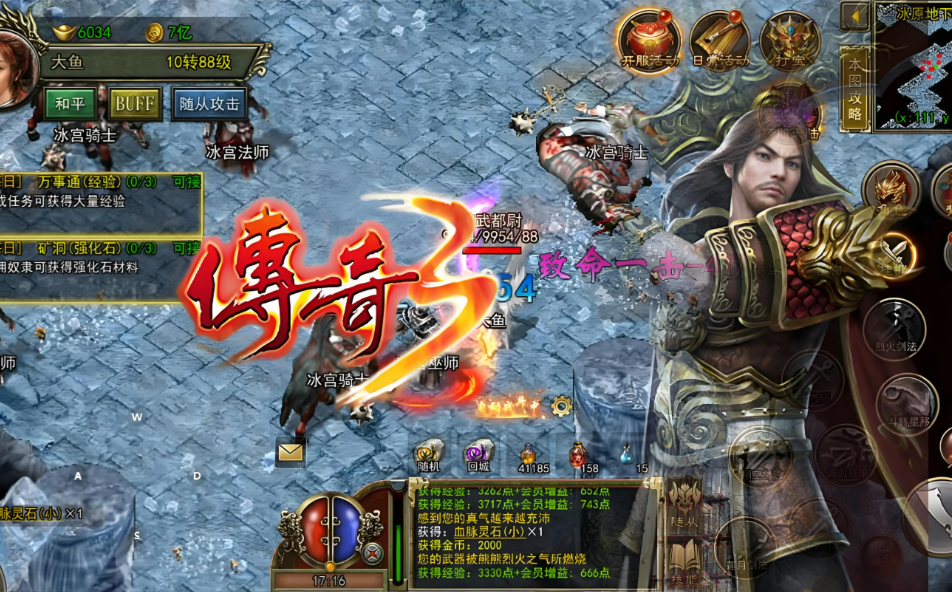 996 盒子独家首发《御斩传奇九流派》！九大职业 200 种技能组合，开服留存率达 78%