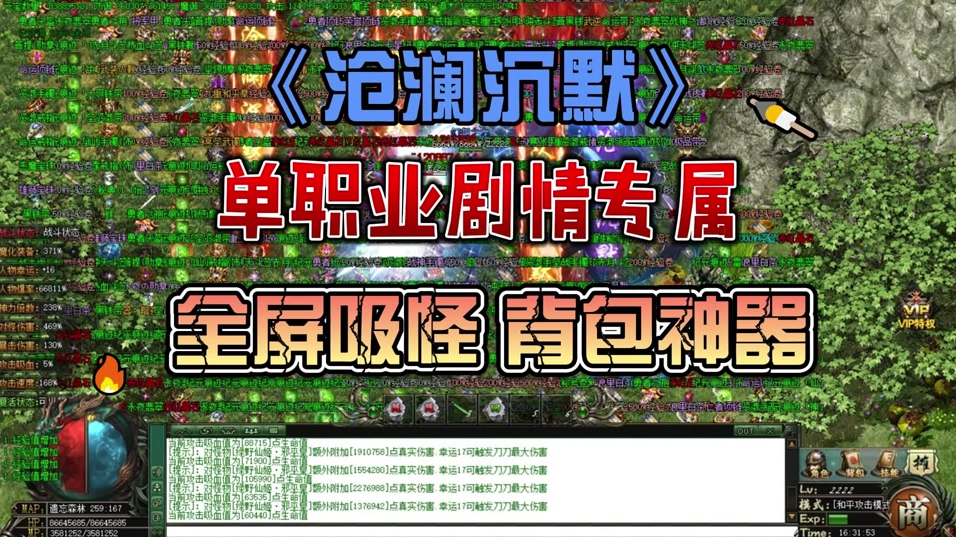 《去玩勇者沉默》引爆 996 盒子！4.67 万玩家 3 天涌入，1.80 沉默版开创自由游乐场