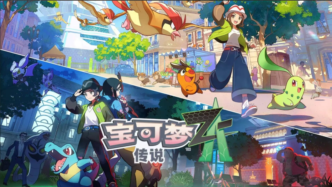 神奥神话重启！《Z-A》预约狂破纪录，时空骑乘画面刷爆热搜