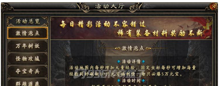 朋友们，又来挖矿了！这辈子最得心应手的职业就是矿工了！