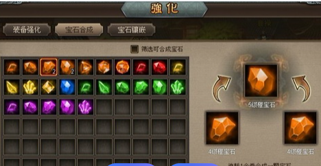 996传奇之圆梦江湖