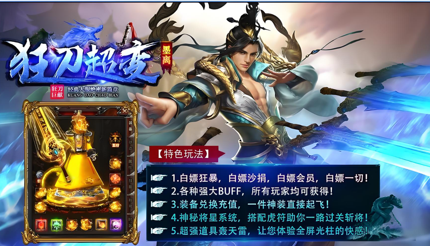 996盒子的顶尖版本推荐