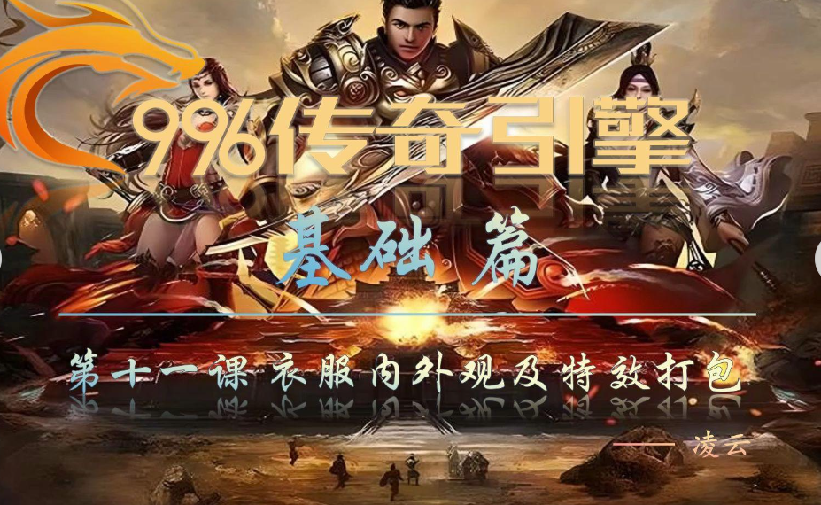 圆梦江湖游戏玩法特色全解析