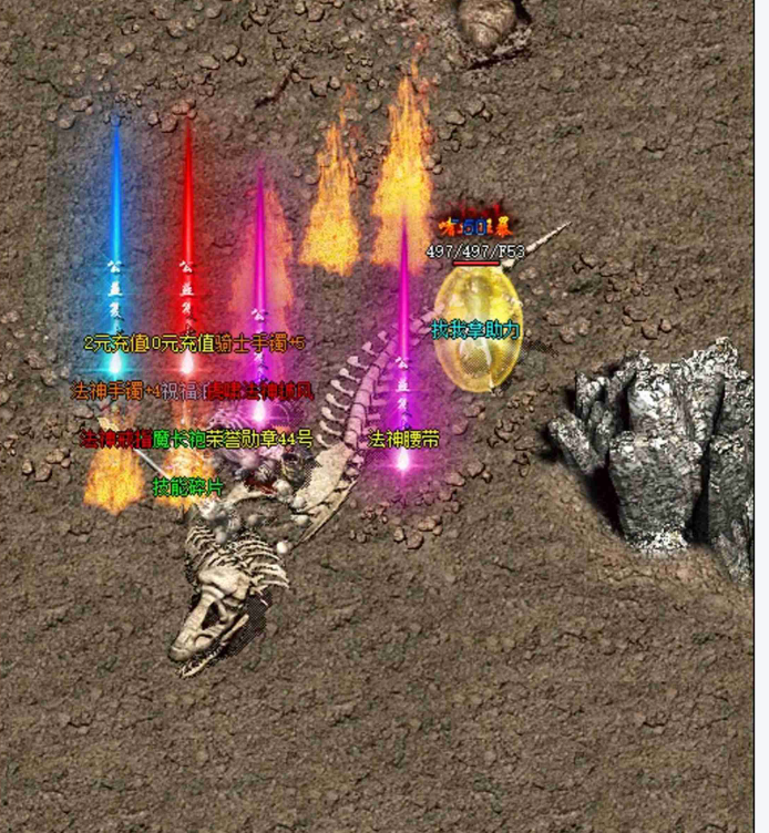 176黄金传奇的精髓