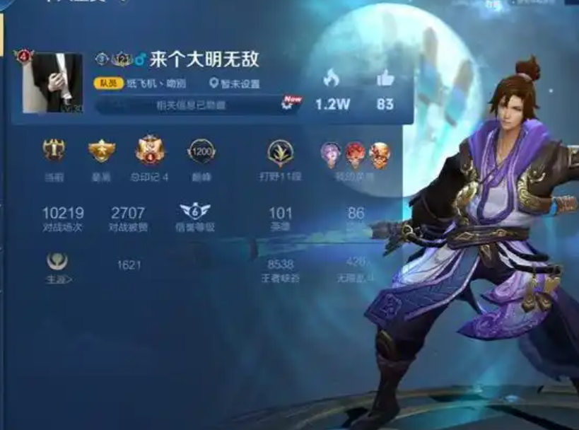 996暗黑铭文版本