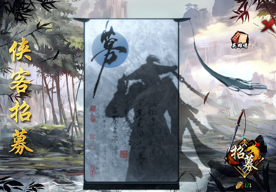 996圆梦江湖玩法精髓