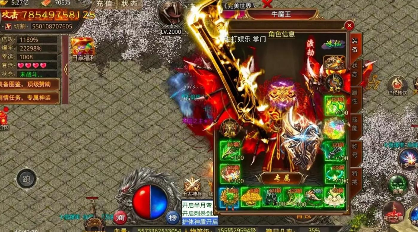 996传奇最强战兵的经典玩法