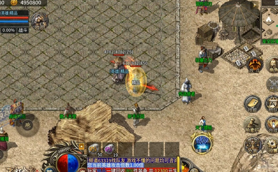 996千年北辰大极品的概念玩法