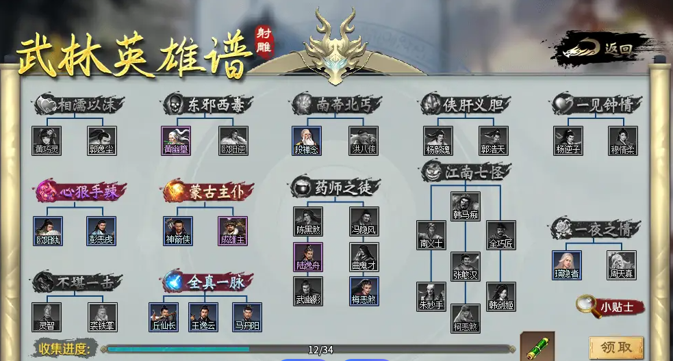 996千年北辰大极品的概念玩法