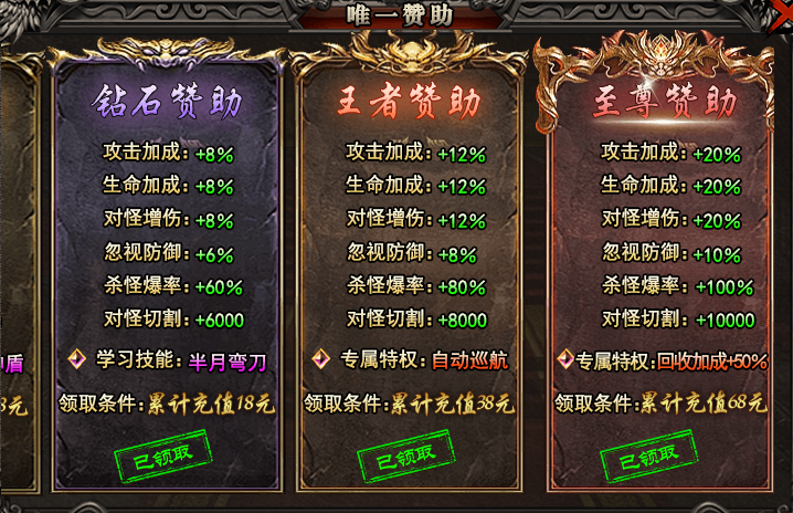 又是一个可以白嫖在线充值礼包的服，你就造吧！