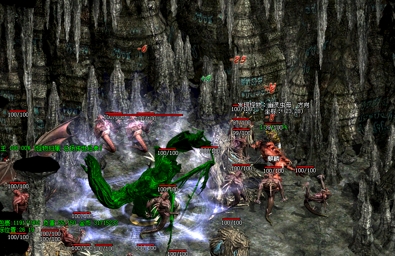 996传奇南派传说