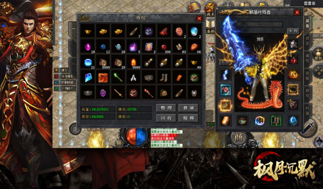 996 枫月沉默概览 