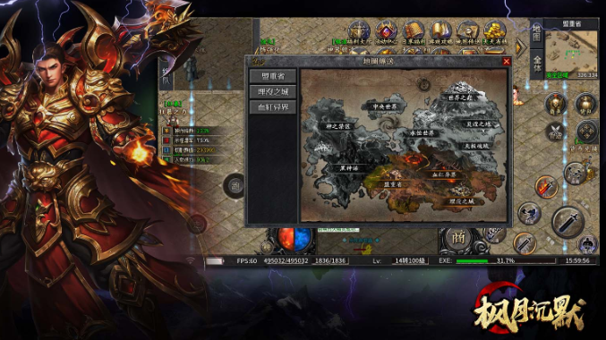 996圆梦江湖沉默