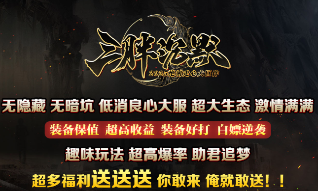 996三胖沉默概览