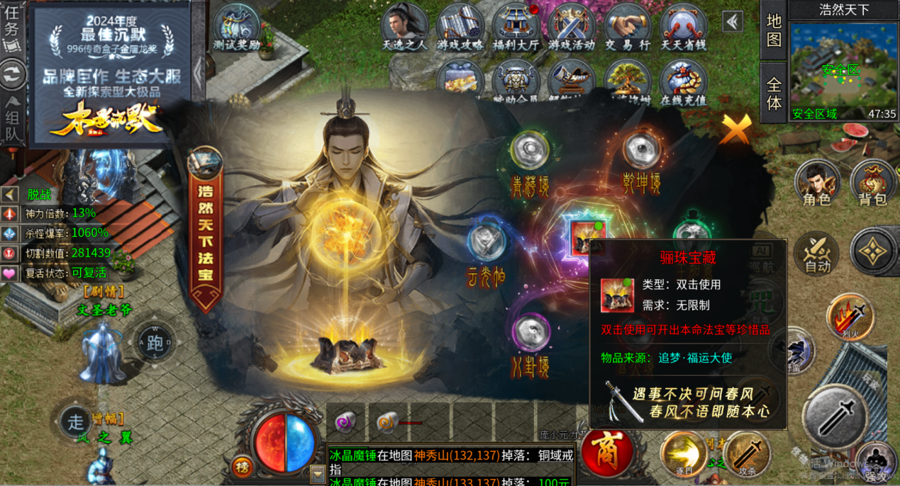 996木影沉默概览