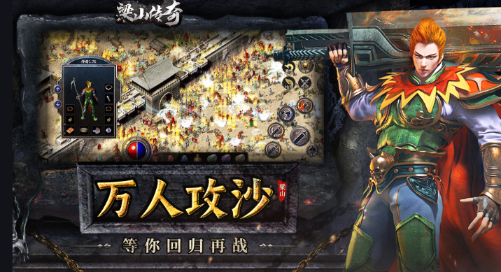 东邪专属大极品996版本的经典玩法和玩家心声