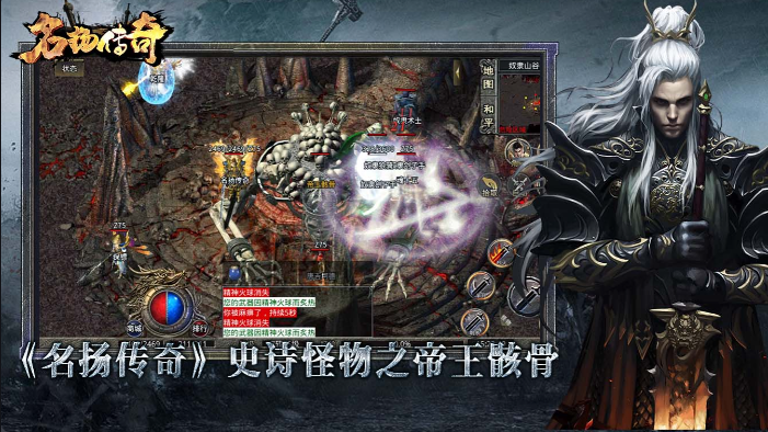 996传奇那些令人回味不已的版本