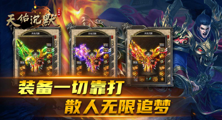 996盒子天佑沉默的经典玩法