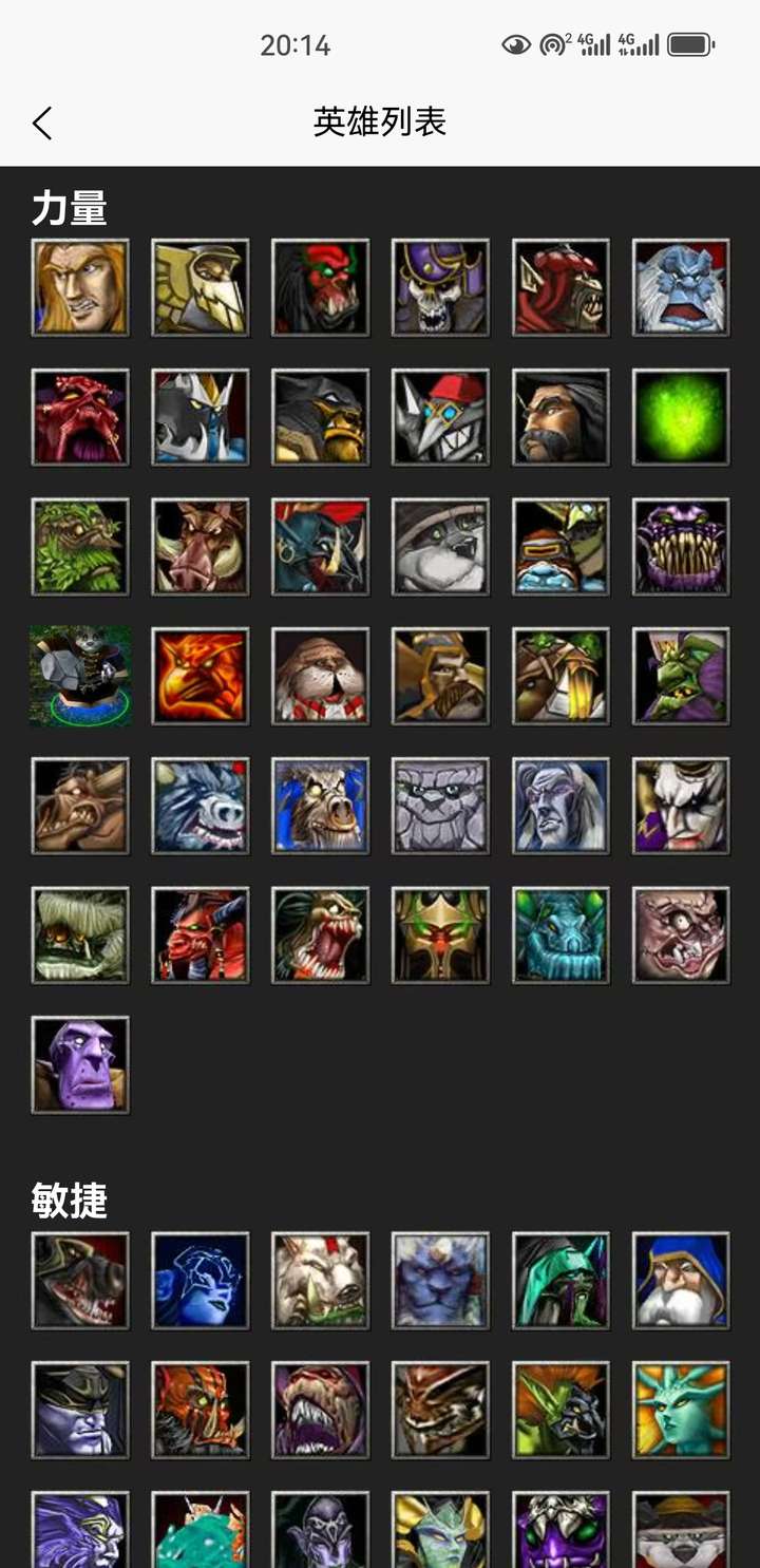 dota1那些扣人心弦的经典赛事