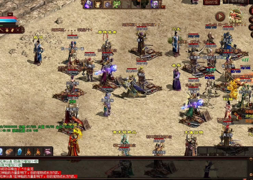 996老兵的传奇玩法要点在哪里