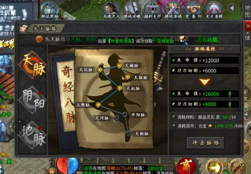 996传奇盒子里的 那些经典沉默版本玩法和大神玩家