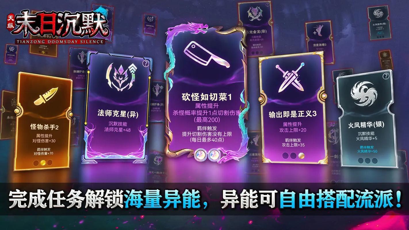 996传奇末日沉默的成功的经典案例