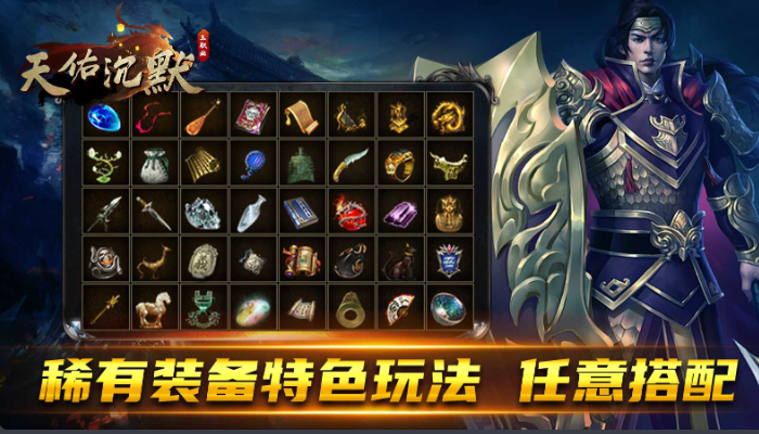 996盒子天佑沉默的经典玩法