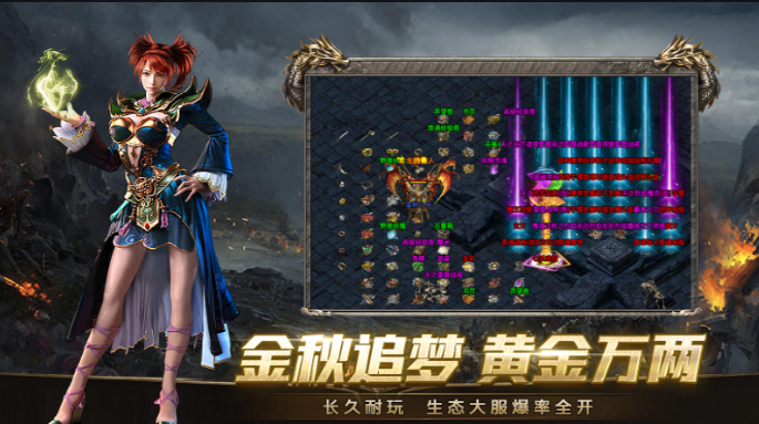 金秋传奇996盒子的经典版本